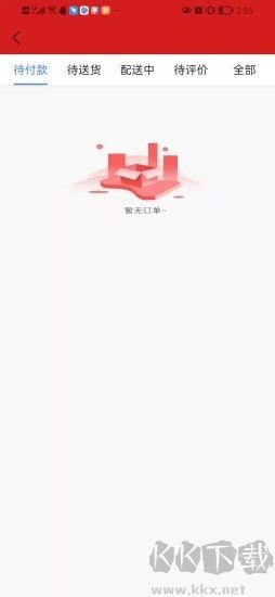 家邊小店手機最新版