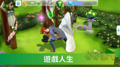 模擬人生4無(wú)限金幣版