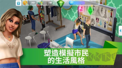 模擬人生4無(wú)限金幣版