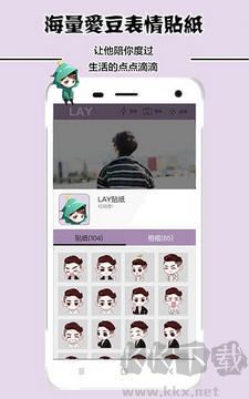 興迷相機官方版