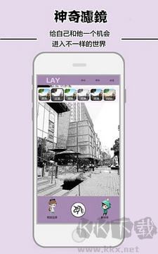 興迷相機官方版