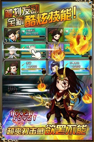 大武俠物語(yǔ)手機(jī)版