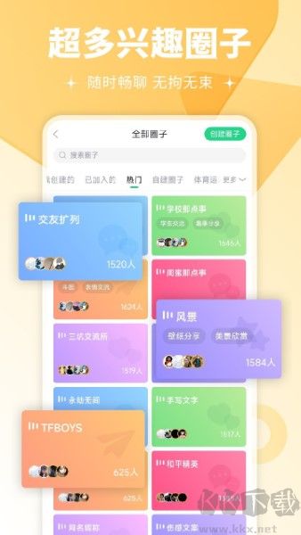 壁紙多多免廣告版