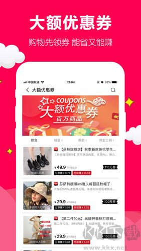 聚實(shí)惠官網(wǎng)版