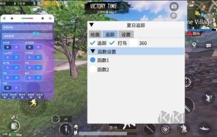 pubg紅塵公益全防