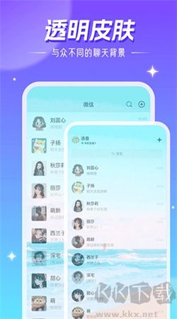 精靈壁紙安卓免費(fèi)版