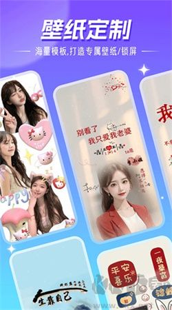 精靈壁紙安卓免費(fèi)版