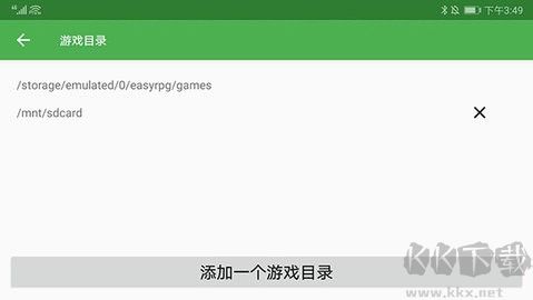 easyrpg模擬器最新版