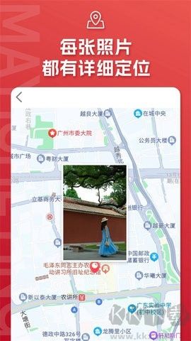 螞蟻攝影相機(jī)高級(jí)版