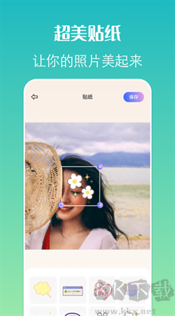 約拍相機安卓專業(yè)版