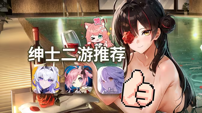 二次元手游下載-好玩的二次元手游-二次元手游合集