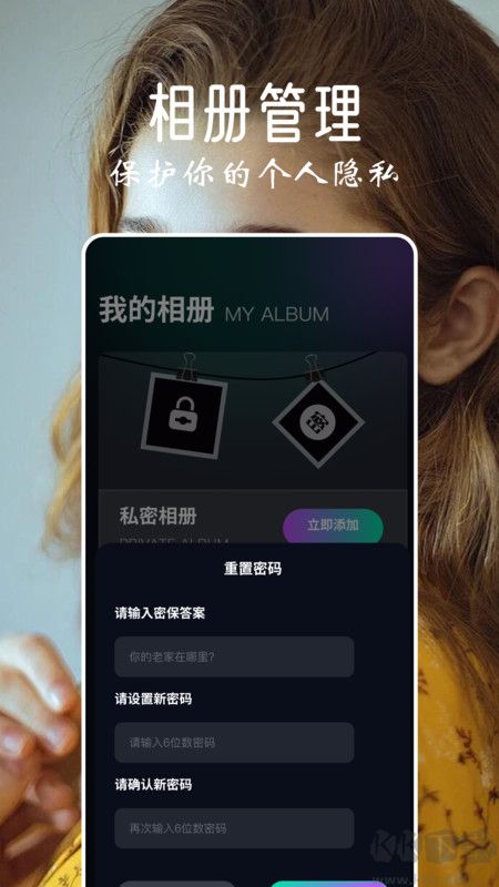 秀拍相機(jī)安卓最新版
