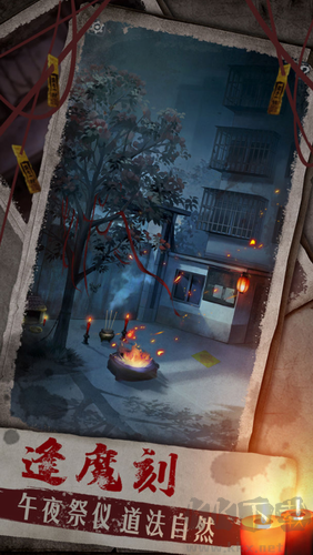 雙生怨無(wú)限提示版