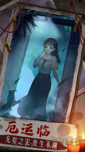 雙生怨無(wú)限提示版