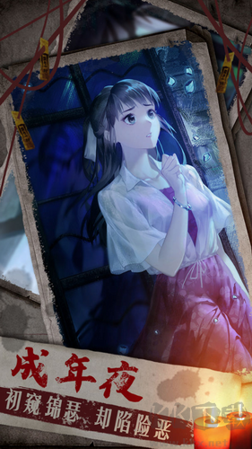 雙生怨無(wú)限提示版