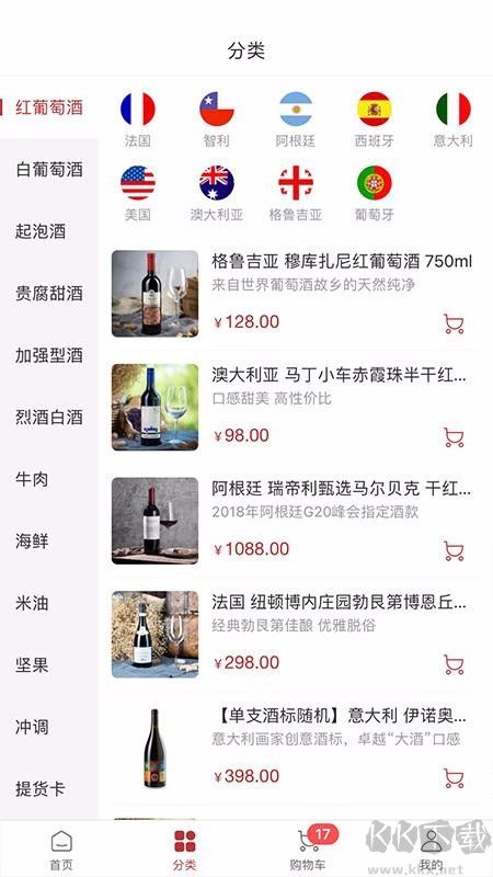 莫塞爾商城高級版