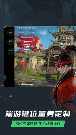 網(wǎng)易云游戲app最新版