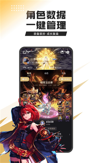 dnf活動一鍵領(lǐng)取助手app最新版