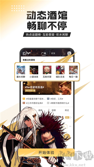 dnf活動一鍵領(lǐng)取助手app最新版