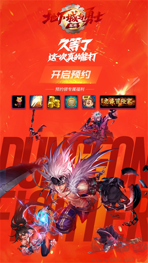 dnf活動一鍵領(lǐng)取助手app最新版