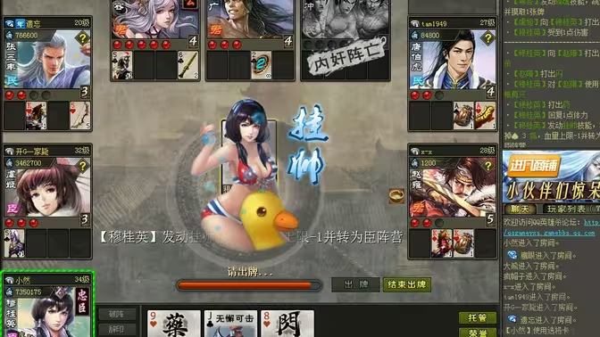 英雄殺手游官方版