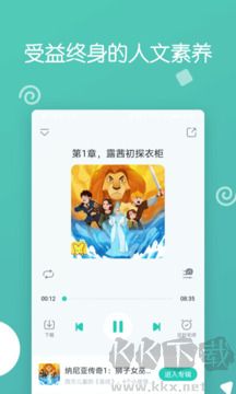 博雅小學堂正式版