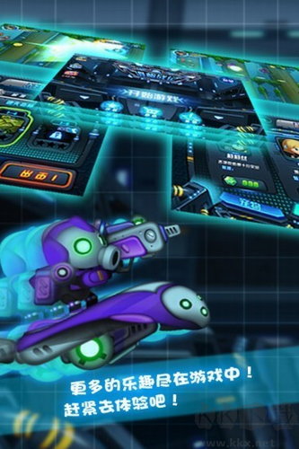 滑板戰(zhàn)記無(wú)敵版