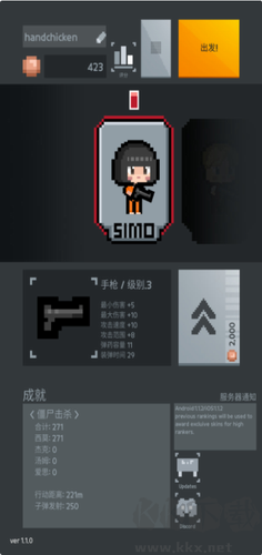 尸城幸存者官網(wǎng)版