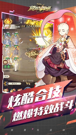 放置與召喚官方最新版卡牌游戲