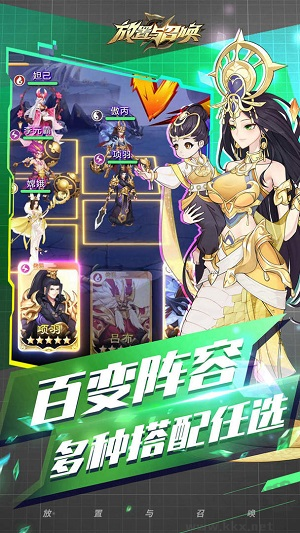 放置與召喚官方最新版卡牌游戲