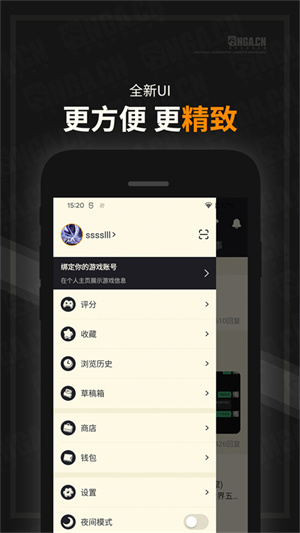 NGA玩家社區(qū)app最新版