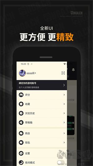 NGA玩家社區(qū)app最新版