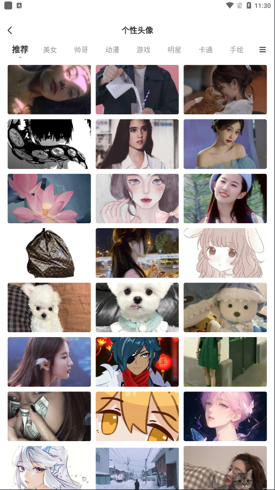 壁紙秀秀app超清版