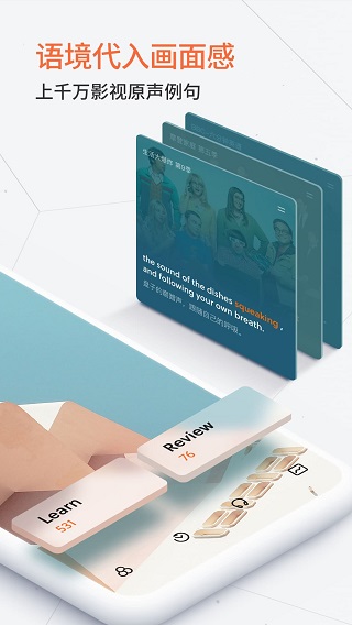 不背單詞app官方版