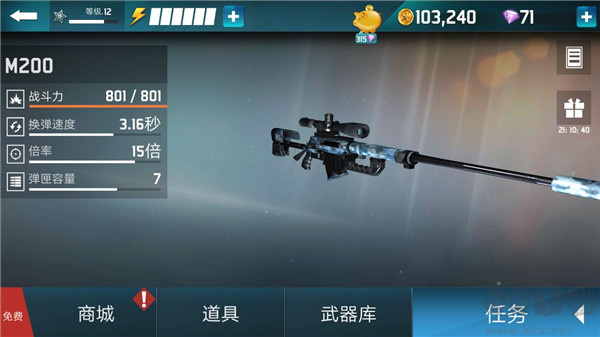 千紋時(shí)空最新版