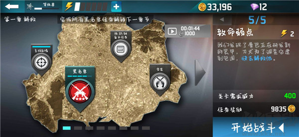 千紋時(shí)空最新版