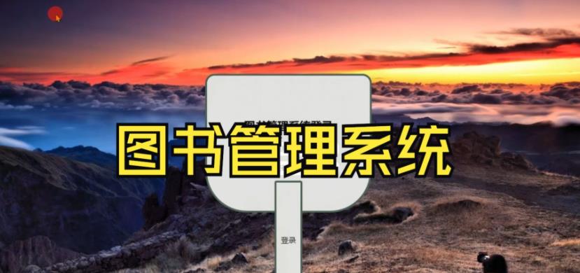 圖書管理app下載-最受歡迎的圖書管理軟件分享-圖書管理app合集