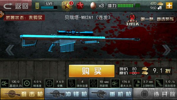 二戰(zhàn)狙擊最新版