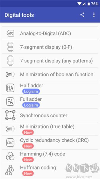 電子工具箱手機(jī)版