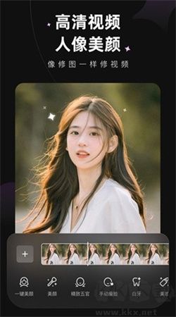 Wink相機(jī)安卓版