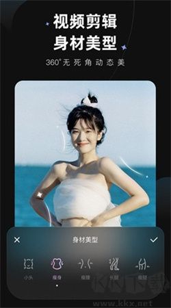 Wink相機(jī)安卓版