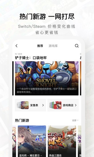 Jump游戲社區(qū)app最新版