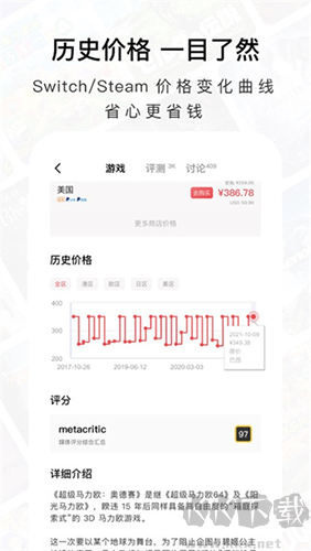 Jump游戲社區(qū)app最新版