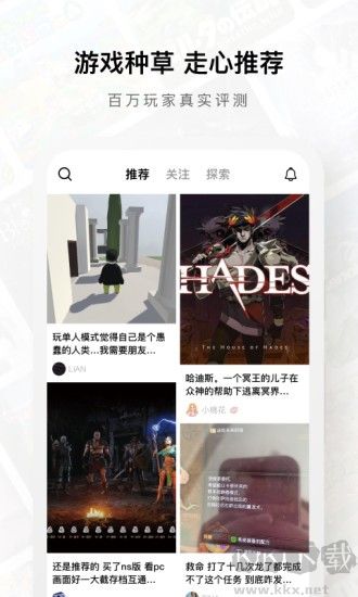 Jump游戲社區(qū)app最新版