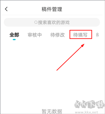 solo游戲社區(qū)app升級版