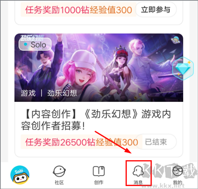 solo游戲社區(qū)app升級版
