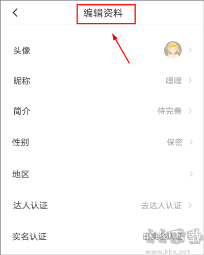 solo游戲社區(qū)app升級版