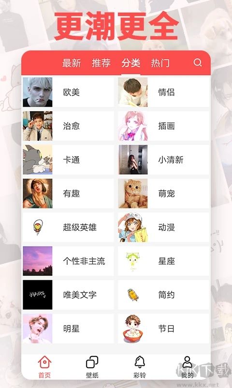 頭像精靈最新版