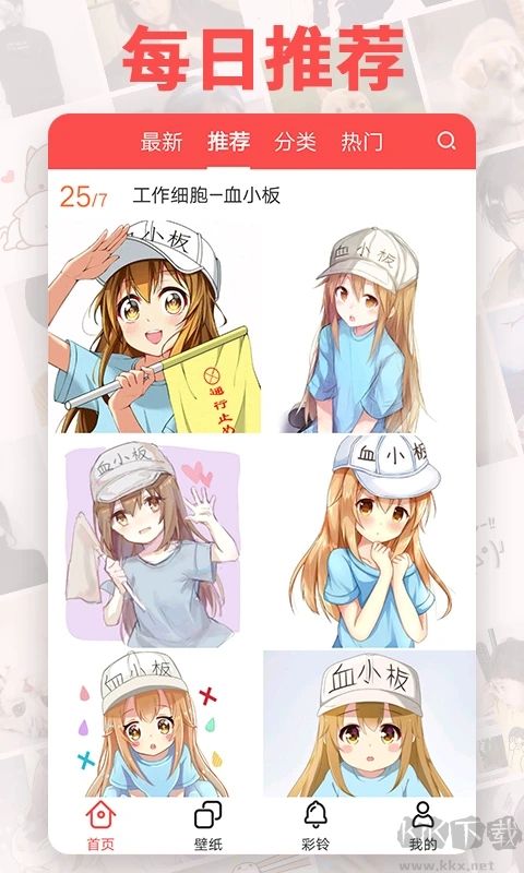 頭像精靈最新版