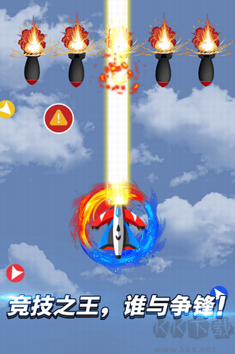 迷你導(dǎo)彈安卓版